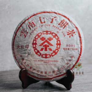 璟達茶葉商品照，2006年山河一片紅大紅印8001的普洱茶餅